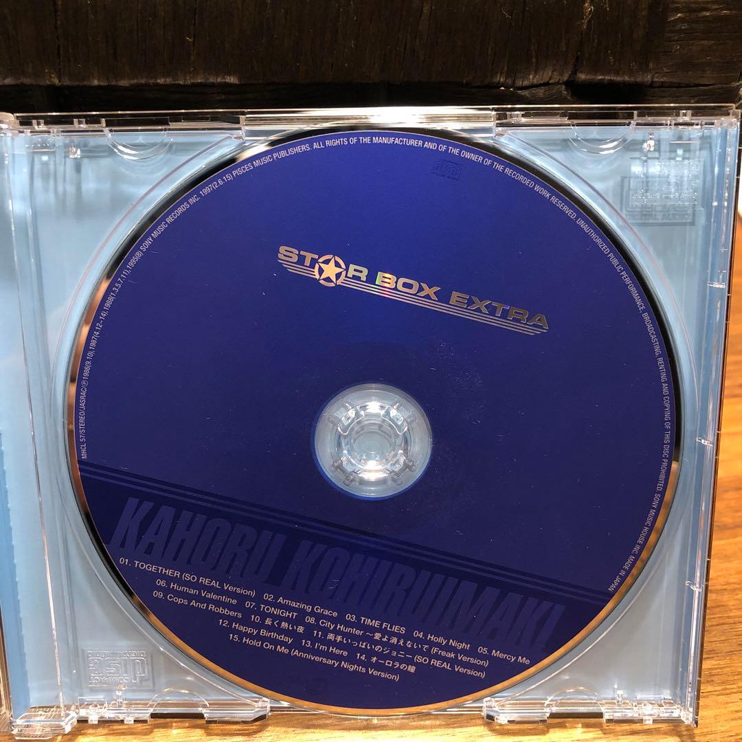 邦楽 KAHORU KOHIRUIMAKI/STAR BOX EXTRA
