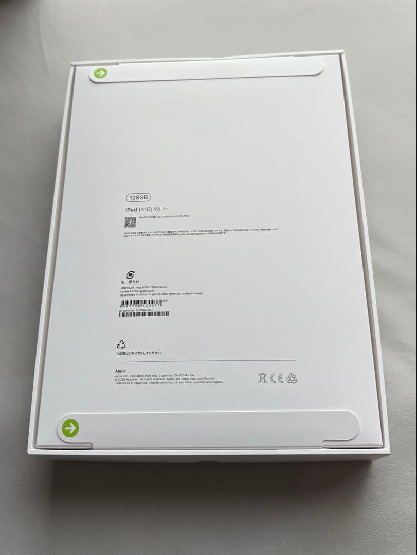 iPad11世代【A16】128GBシルバー［新品未使用品］