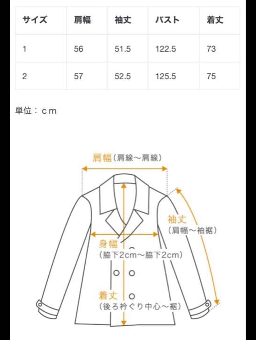 CLANE OVER LINE DOUBLE COAT サイズ2