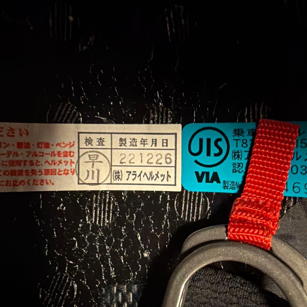 Arai ラパイドネオ　カフェレーサー