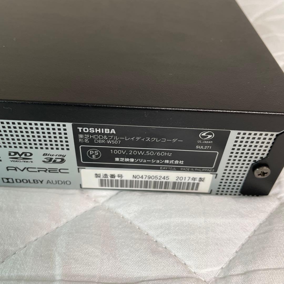 TOSHIBA DBR-W507 東芝ブルーレイレコーダー　美品