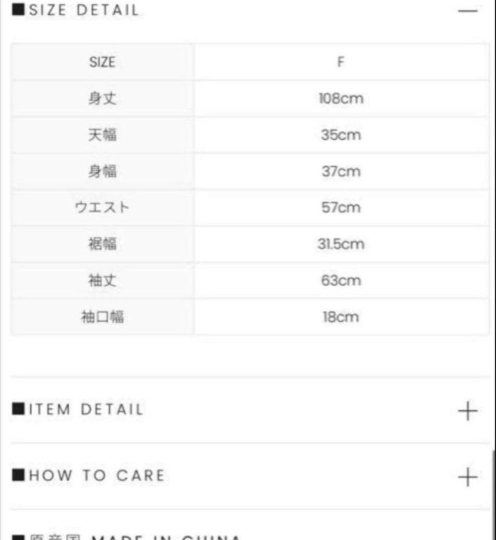 アンドマリーandmary Joan ribbon knit dress GRY