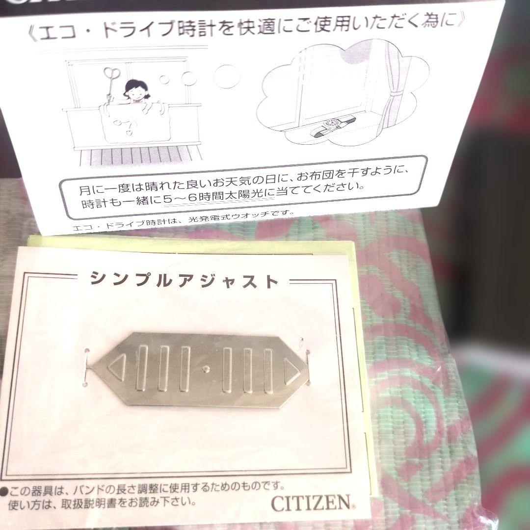 CITIZEN XCソーラー 腕時計 ゴールド