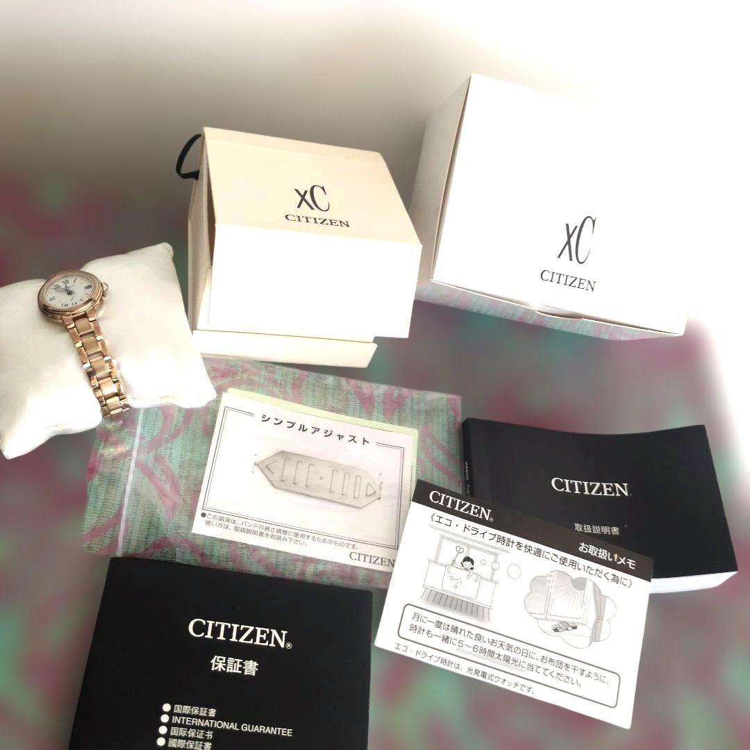 CITIZEN XCソーラー 腕時計 ゴールド