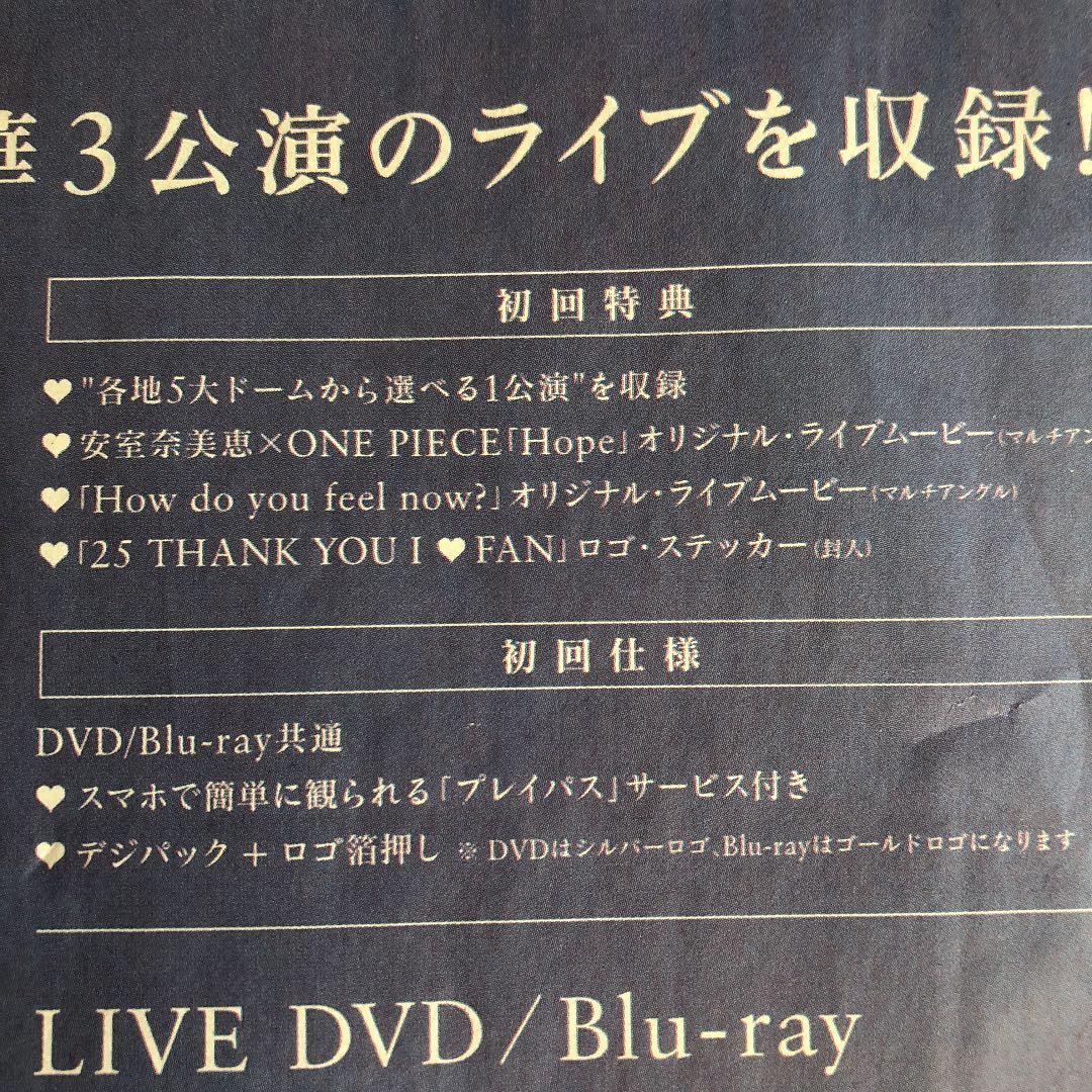 ‼レア未開封品‼安室奈美恵/Final 2018 初回限定盤 現品限り❤オマケ付