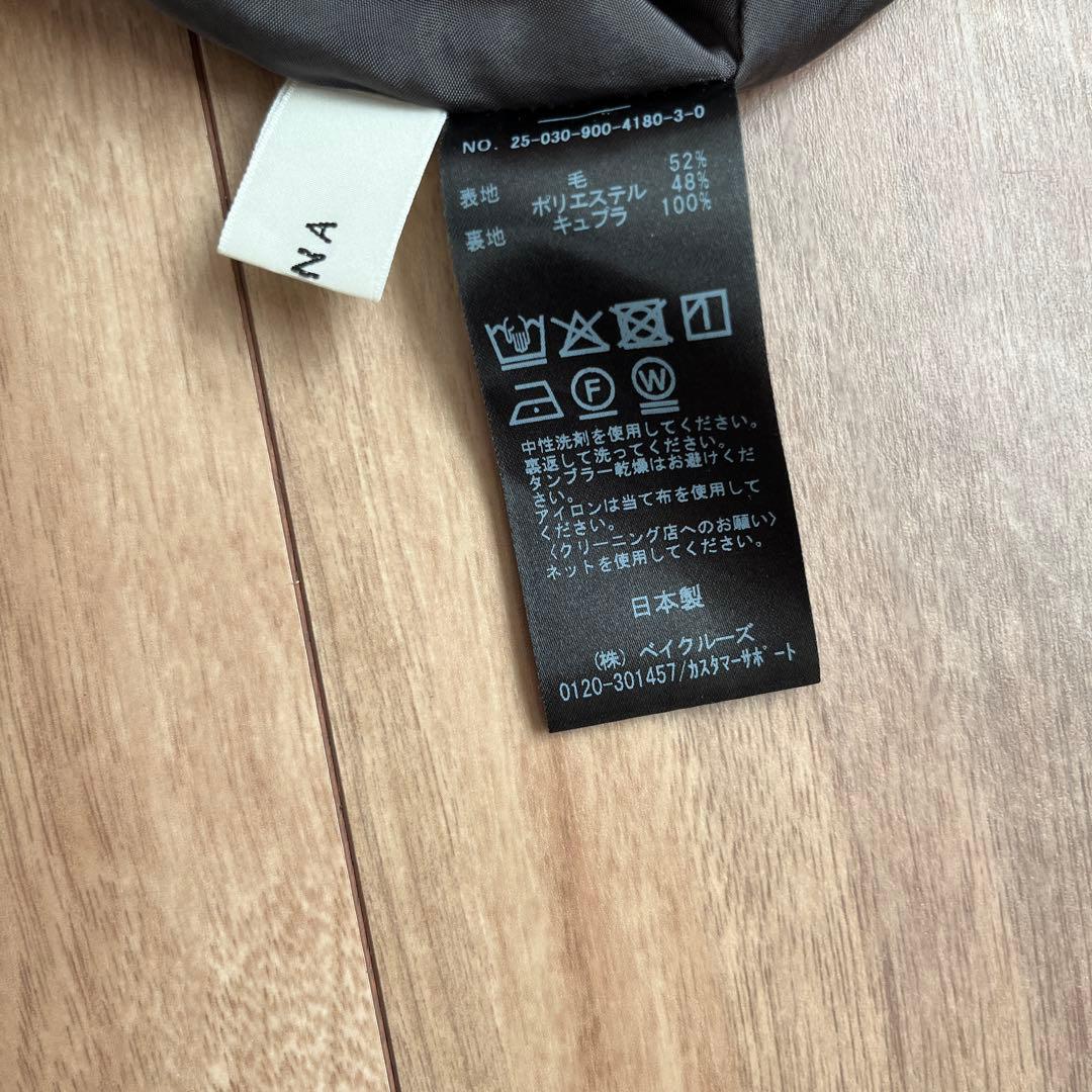 IENA TWコクーンパンツ　グレー　38