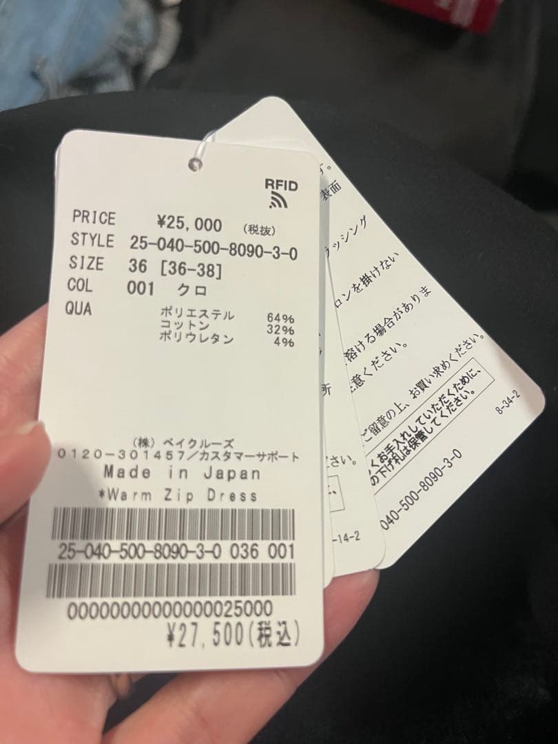 Warm ジップ ドレス　36