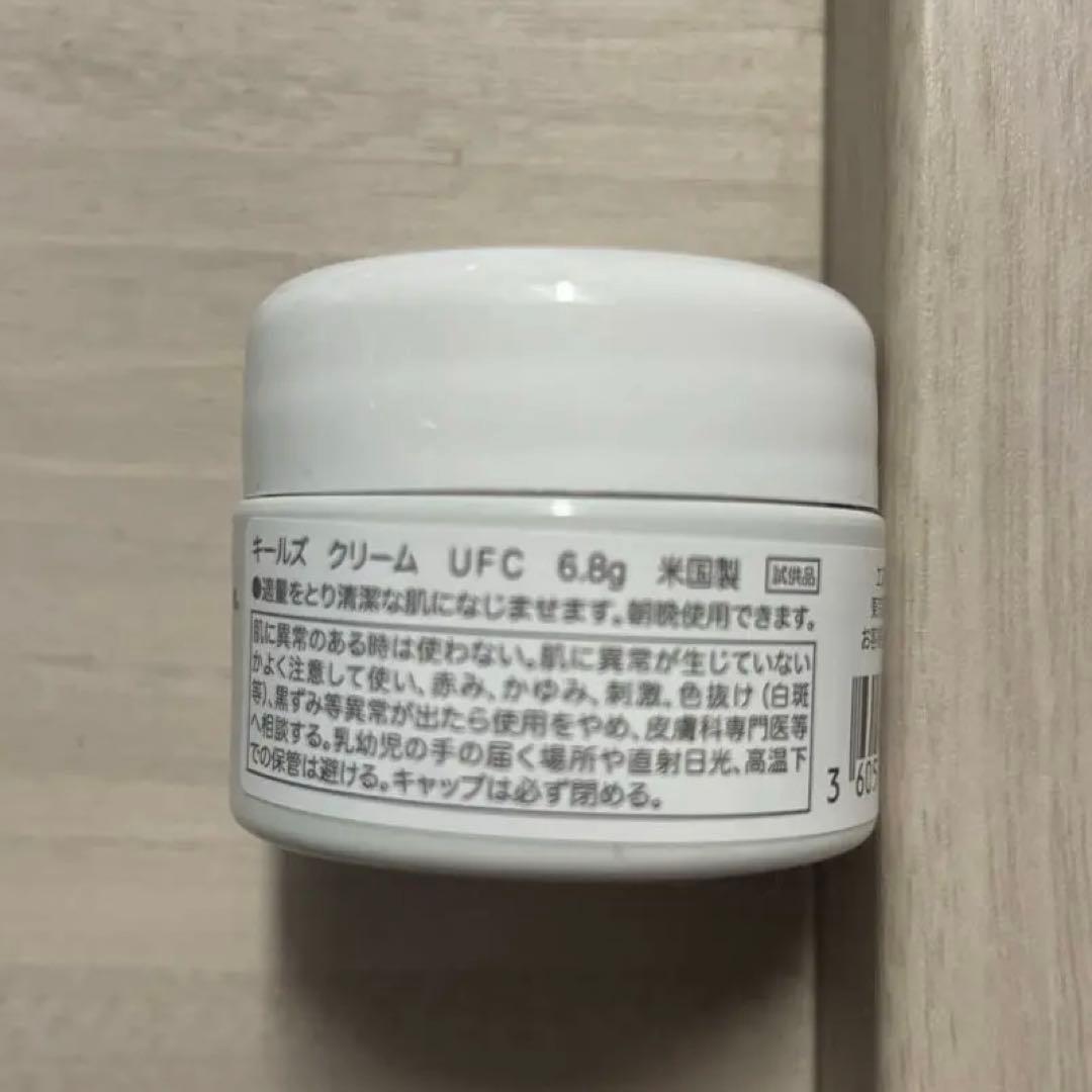 KIEHL'S ULTRA FACIAL CREAM 150ml おまけ付き