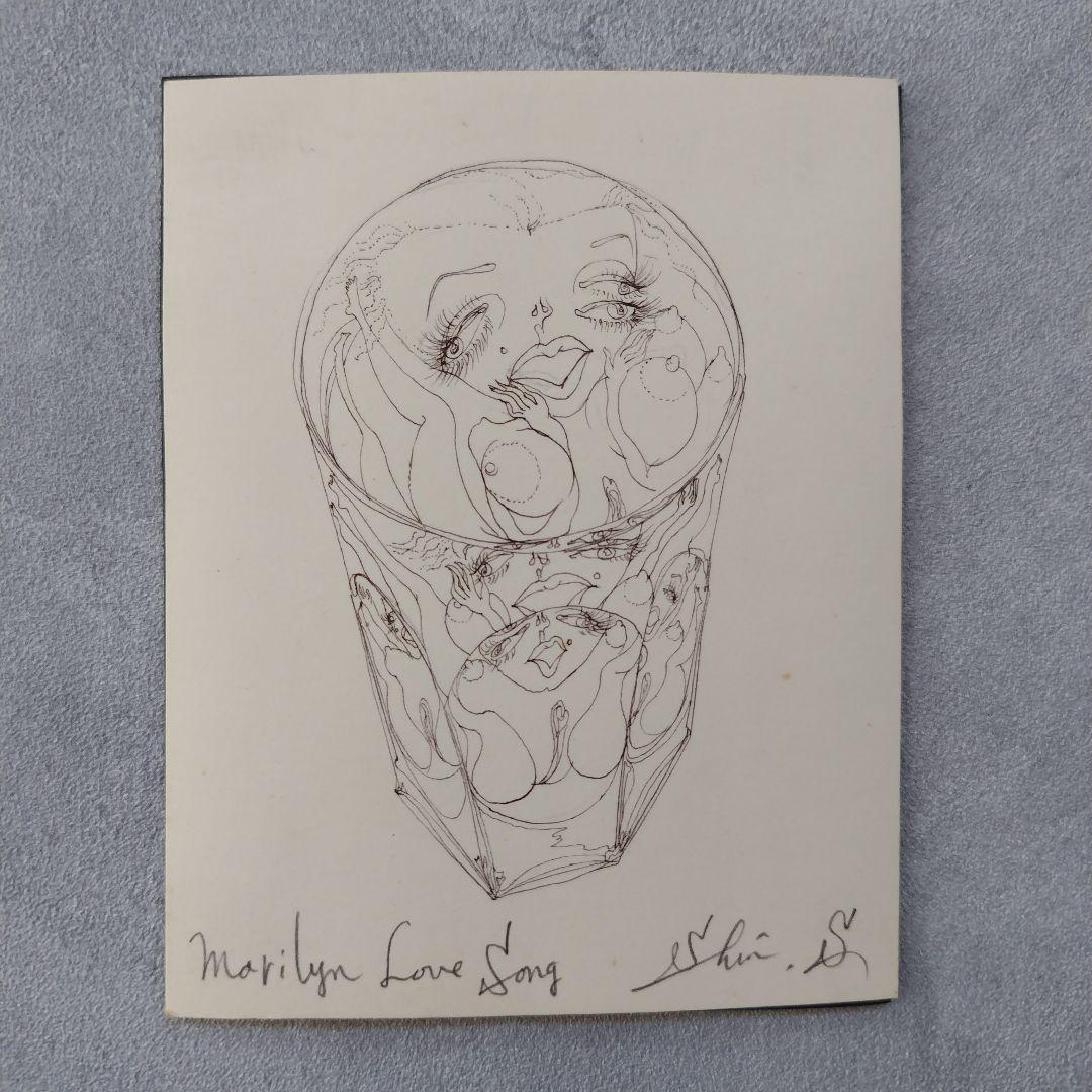 Marilyn love song（マリリン・ラヴ・ソング）　限定特装版