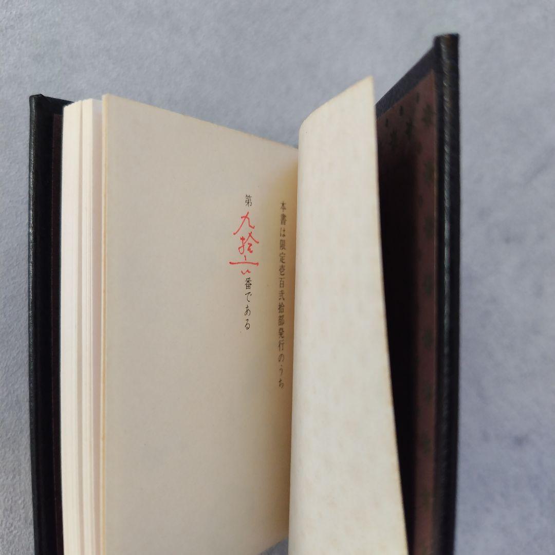 Marilyn love song（マリリン・ラヴ・ソング）　限定特装版