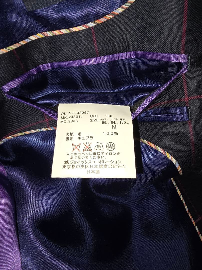 極✨美品✨ポールスミス 格子柄 スリーピースセットアップスーツ