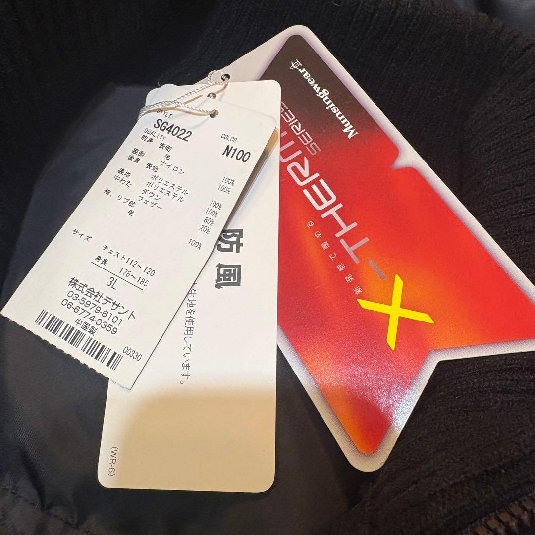 【MUNSINGWEAR】新品　ハイブリッドニットダウンジャケット　メンズ３Ｌ