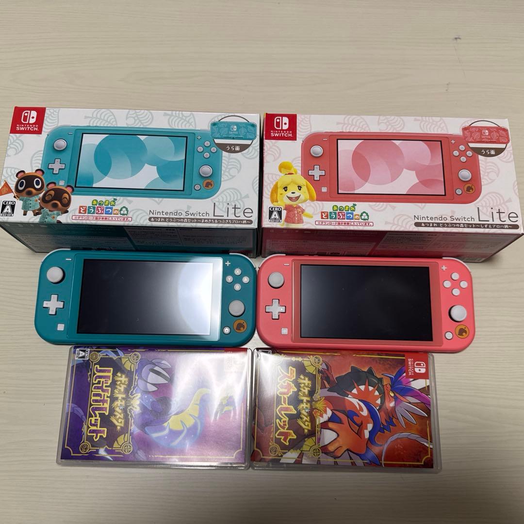Nintendo Switch Lite どう森2台&スカバイセット
