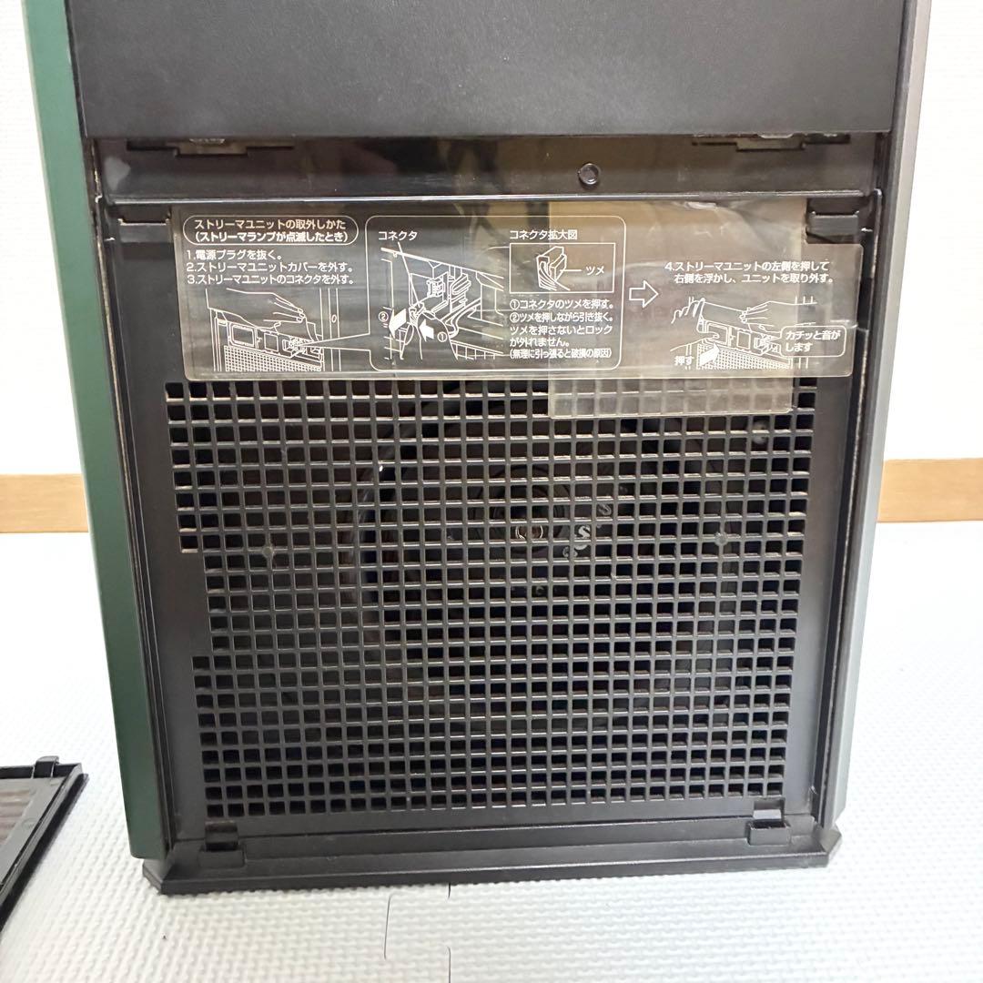 ダイキン DAIKIN MCK55U-G 加湿ストリーマ空気清浄機 グリーン