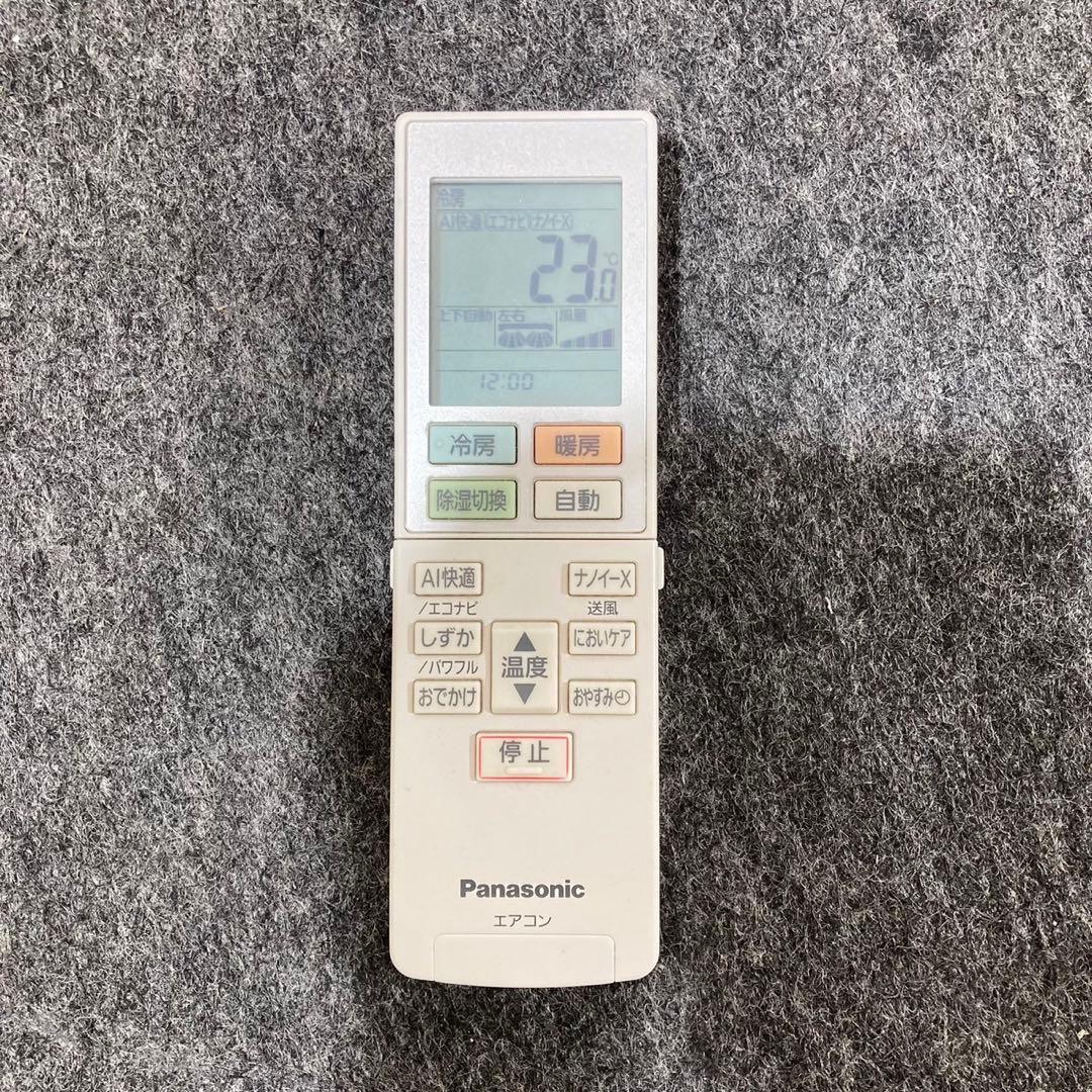 Panasonic ルームエアコン 6畳用 2022年製 高年式 d4636