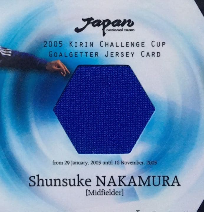 2006 日本代表カード 中村俊輔 ジャージカード