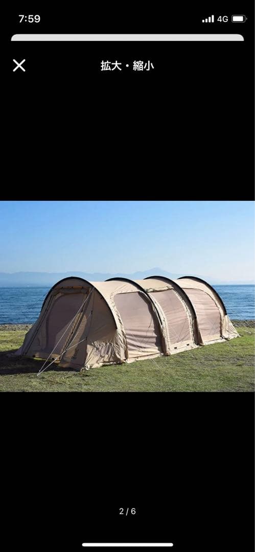 4ヶ月前に当選したのですが、使う予定がないため、売りに出します。