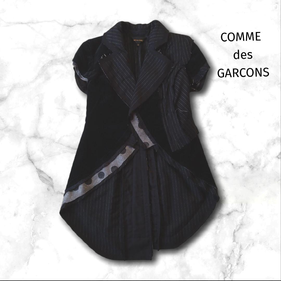 コムデギャルソン 異素材MIX ドッキング テーラードジャケット タキシード