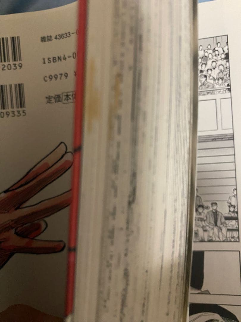 スラムダンク SLAM DUNK24巻全巻セット 井上雄彦集英社