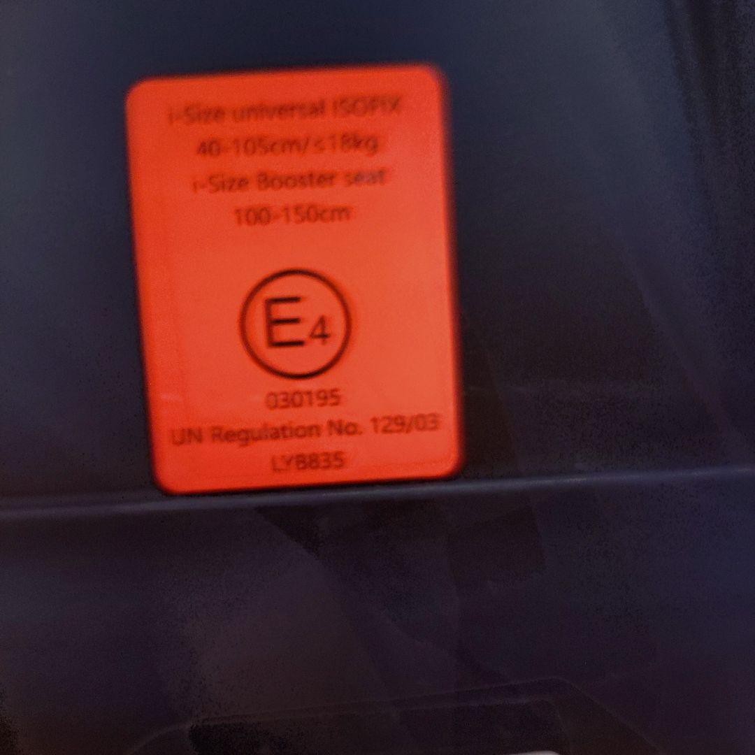 超美品 ネビオ Nebio ターンピットF 2024年製 チャイルドシート