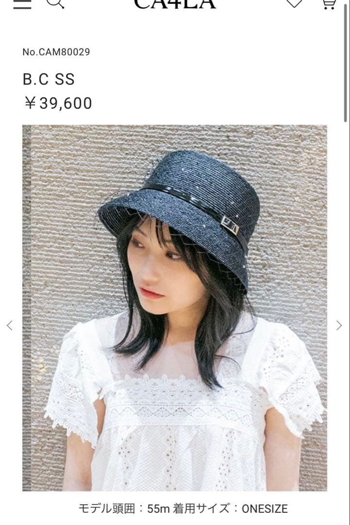 【新品未使用】CA4LAチュールバケットハット