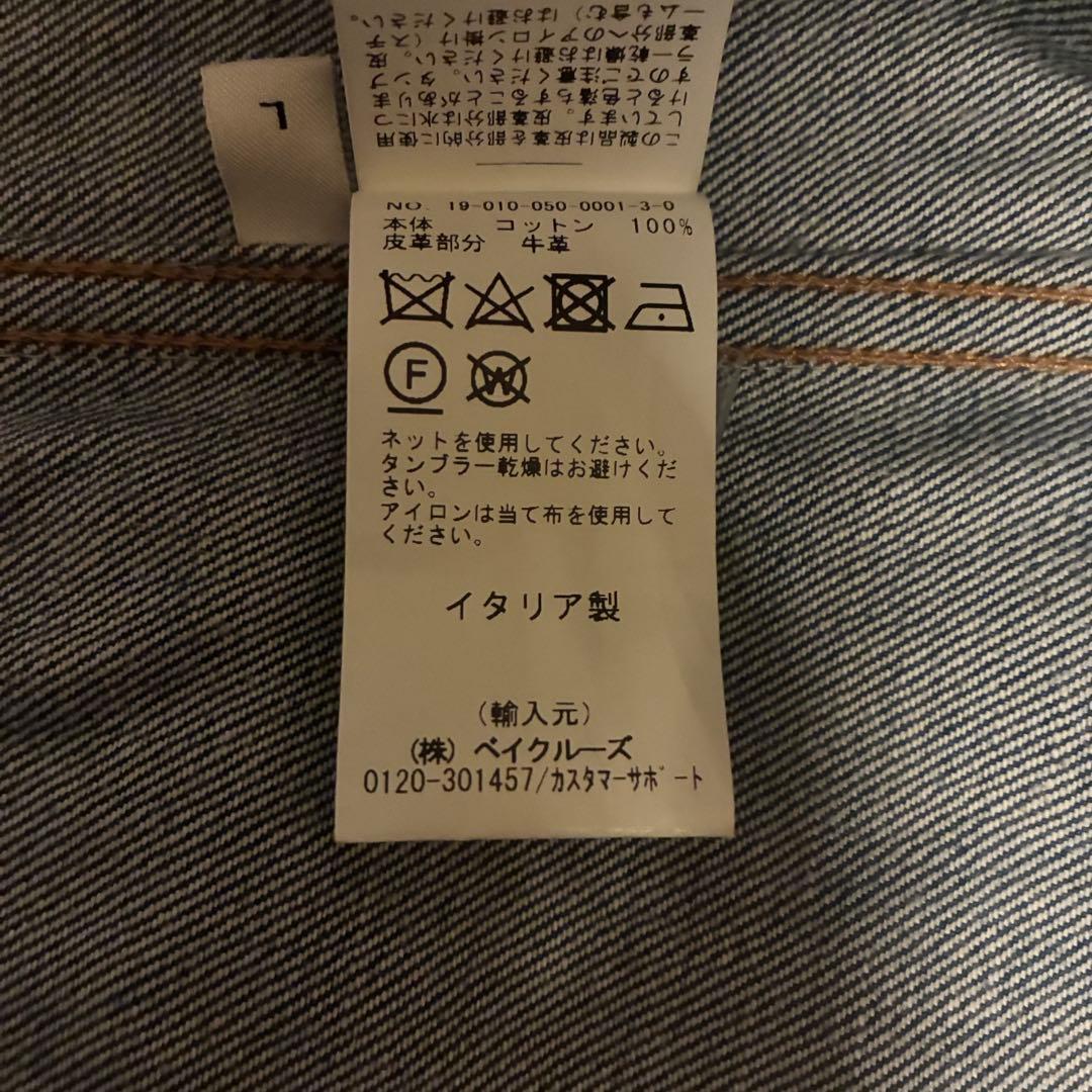 CristaSeya / オーバーサイズデニムジャケット インディゴ