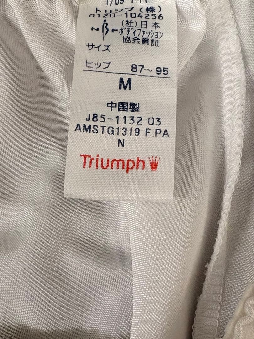 セモア ブライダルインナー ブラ D70 ニッパー 64 ペチコート Ｍ