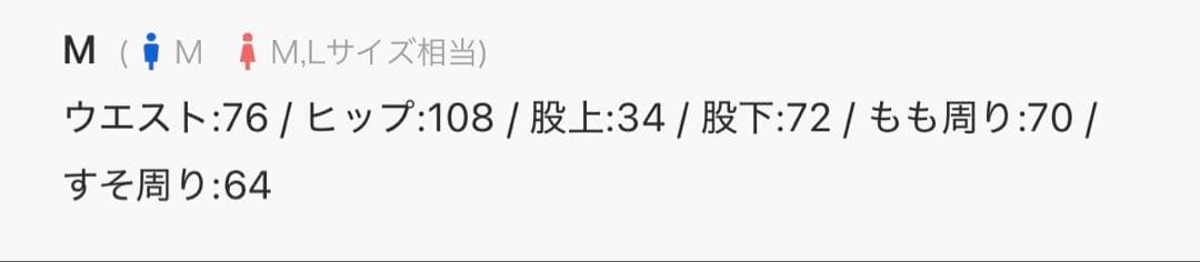 グランシー　チュールレイヤードデザインスラックス