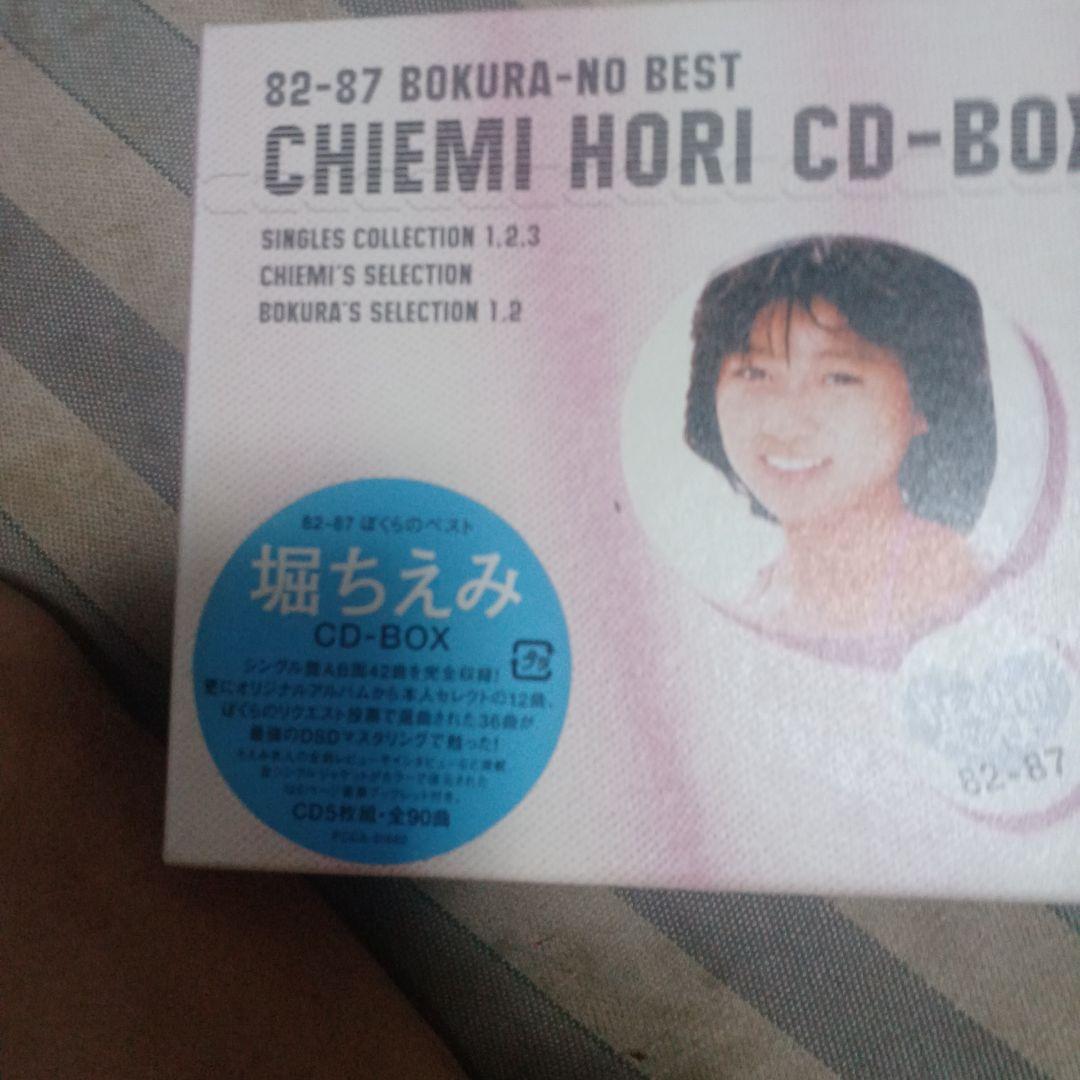 堀ちえみ僕らのベスト３枚セット