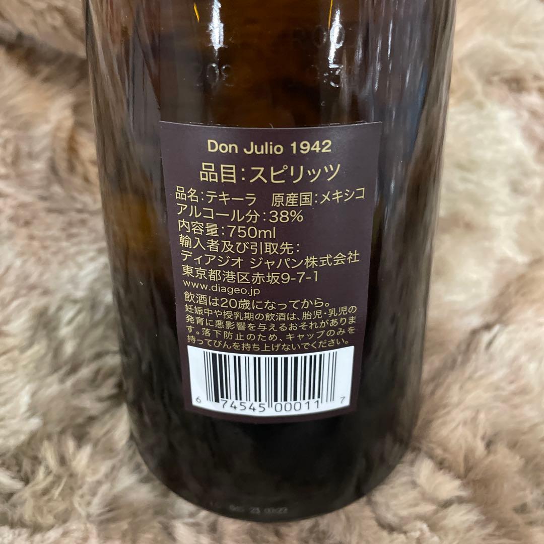 ドンフリオ1942テキーラDonJulio