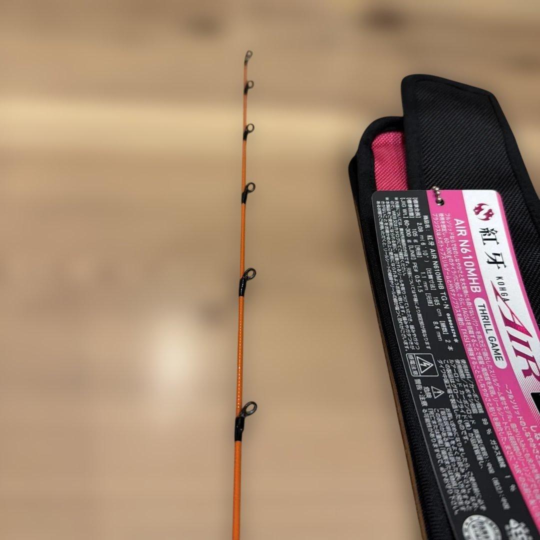 ダイワ　紅牙AIR N610MHB TG