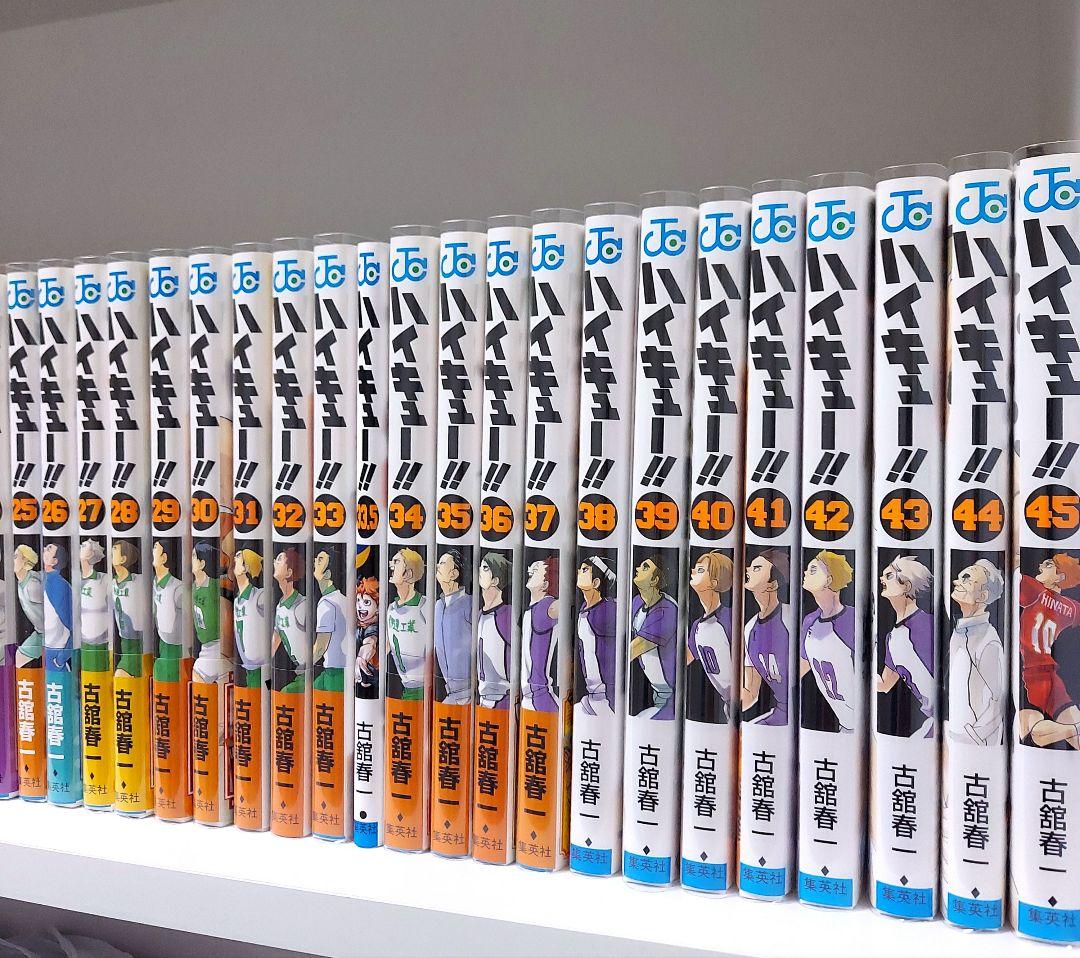 ハイキュー!! 全巻(1〜45巻)+33.5巻セット★透明カバー付き