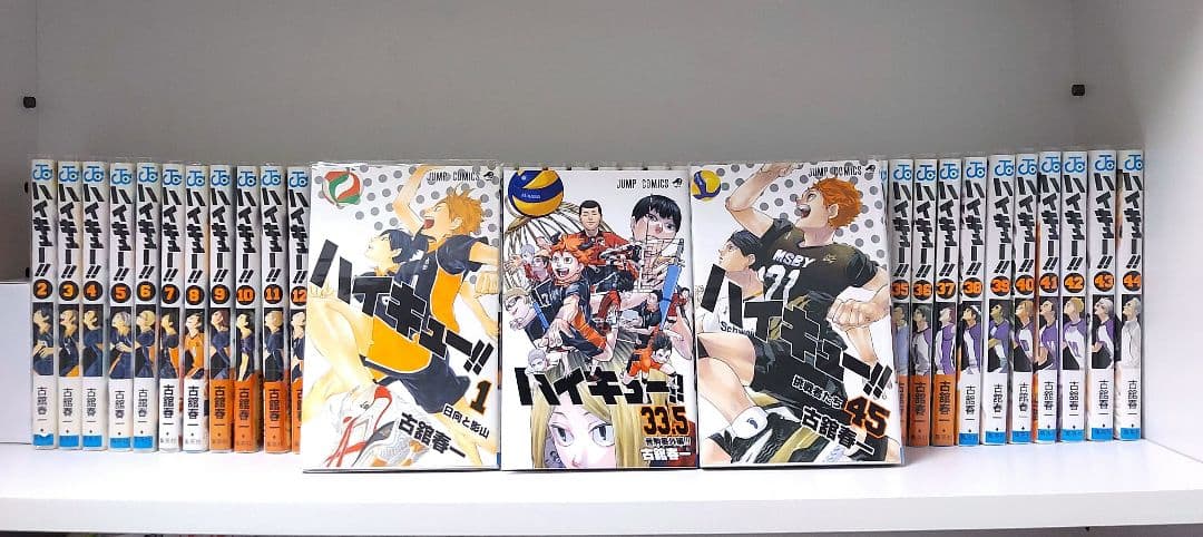 ハイキュー!! 全巻(1〜45巻)+33.5巻セット★透明カバー付き