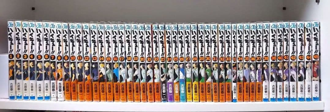 ハイキュー!! 全巻(1〜45巻)+33.5巻セット★透明カバー付き