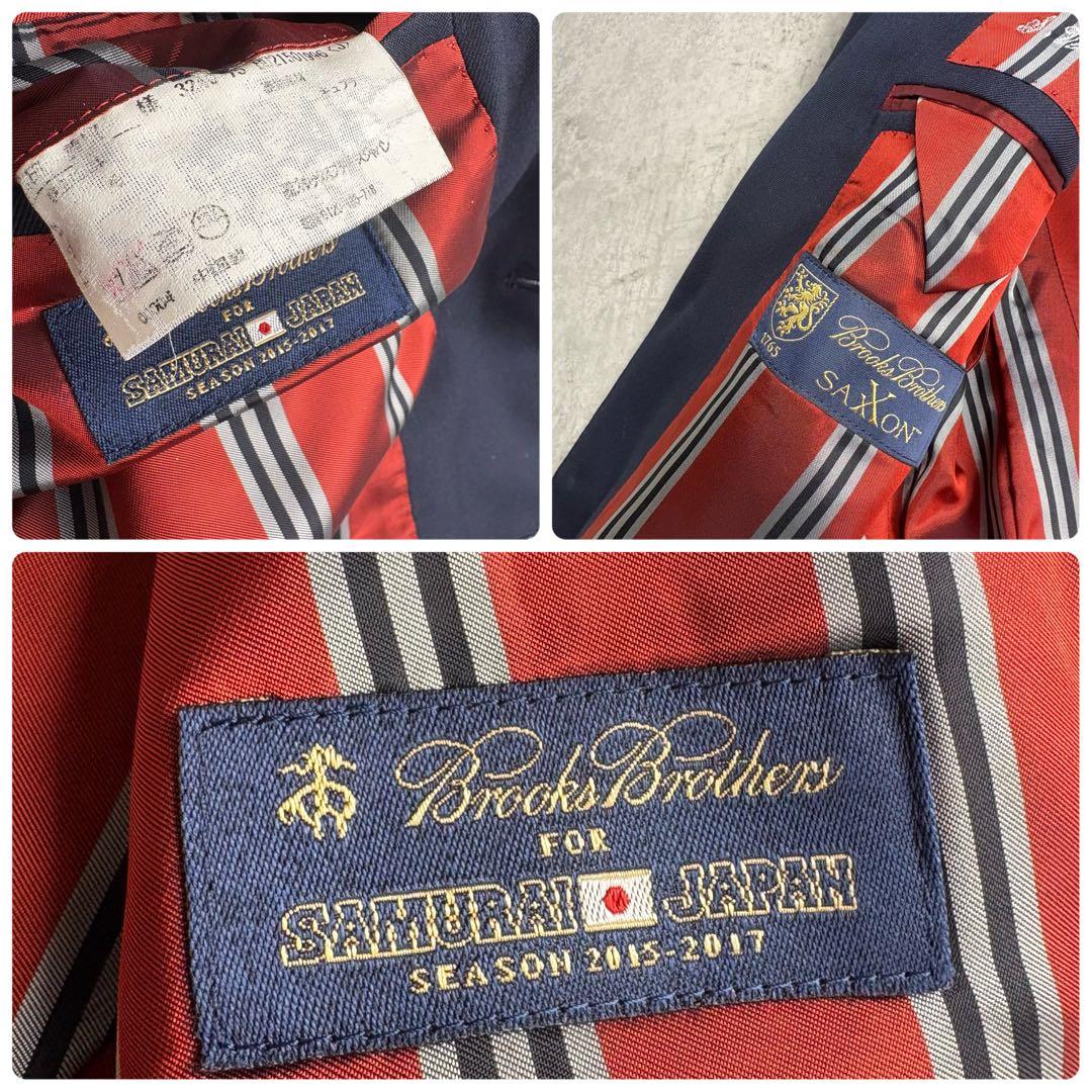 ブルックスブラザーズ 侍ジャパン オフィシャル 紺ブレ ジャケット 本切迫