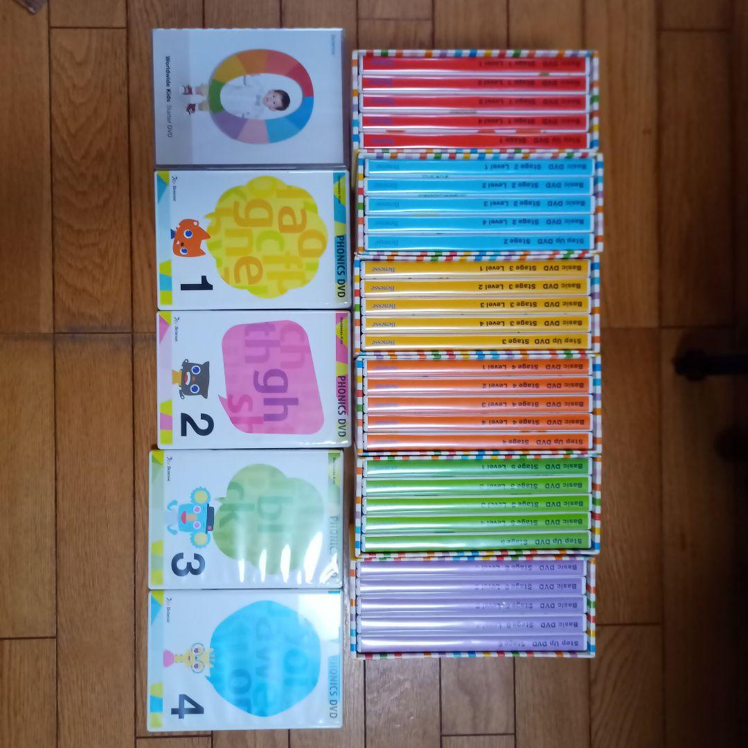 World Wide KidsワールドワイドキッズDVD35枚 値下げ交渉歓迎