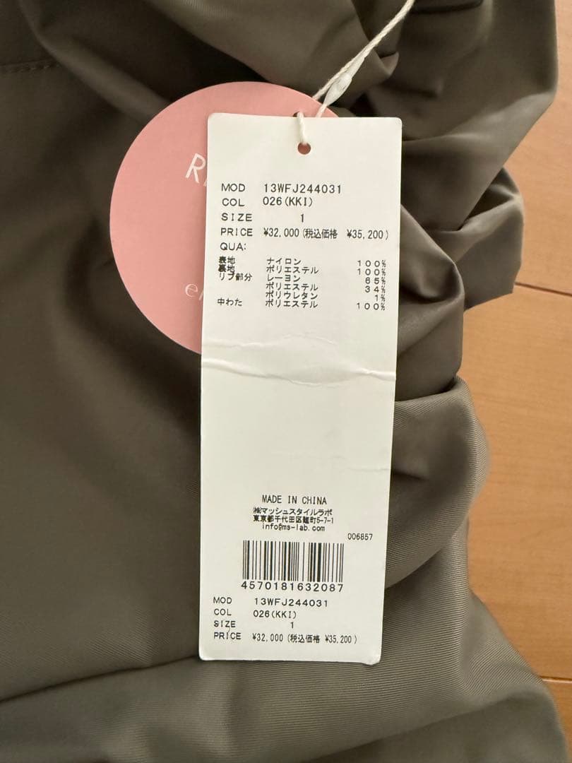 emmi 撥水リブカラーバルーンデザインブルゾン