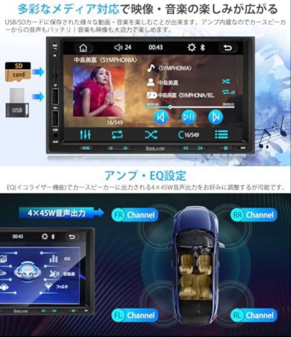 〈iPhone対応〉7inch カーナビ Carplay
