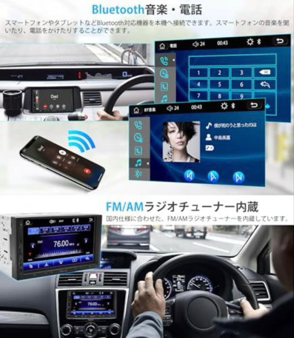 〈iPhone対応〉7inch カーナビ Carplay