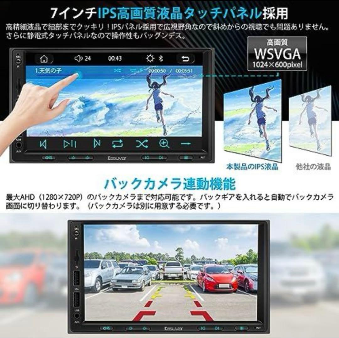 〈iPhone対応〉7inch カーナビ Carplay