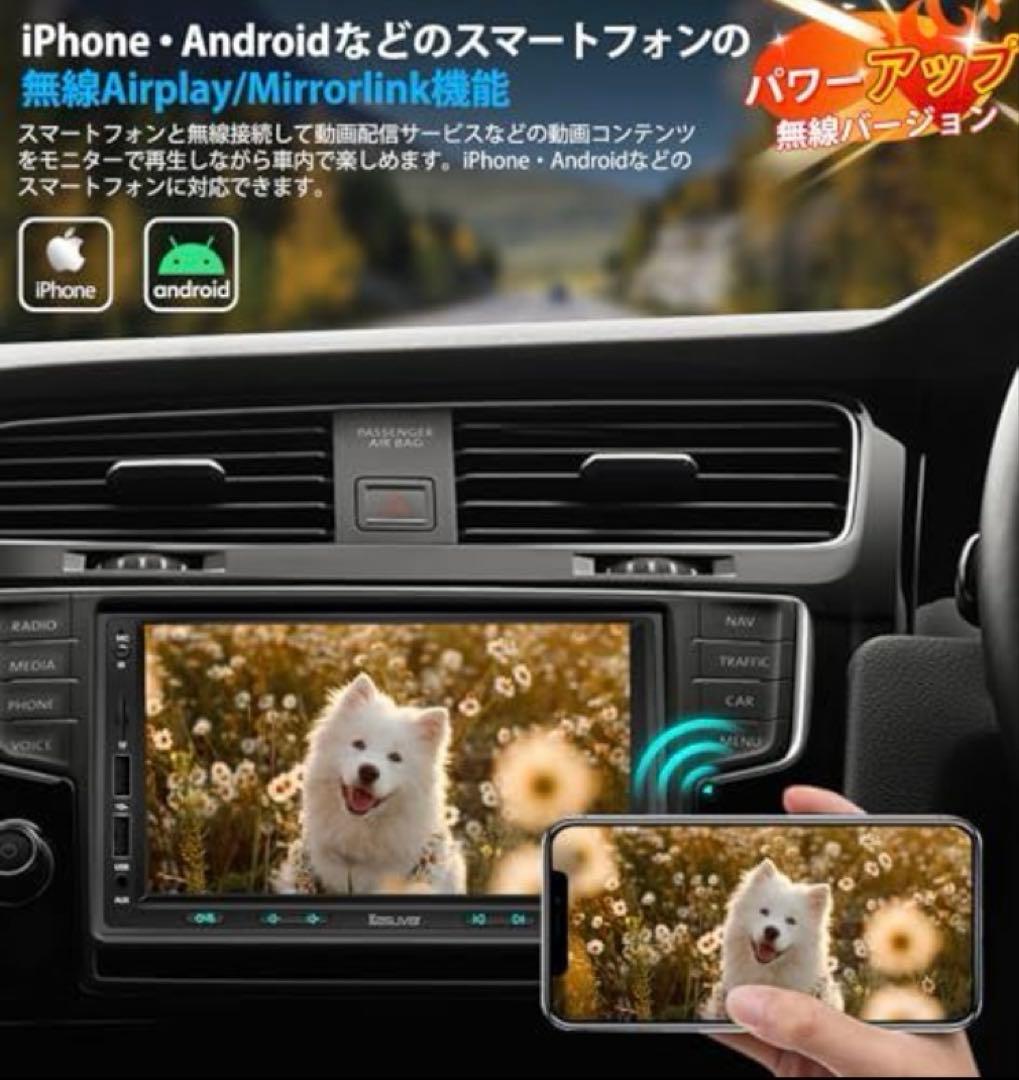 〈iPhone対応〉7inch カーナビ Carplay