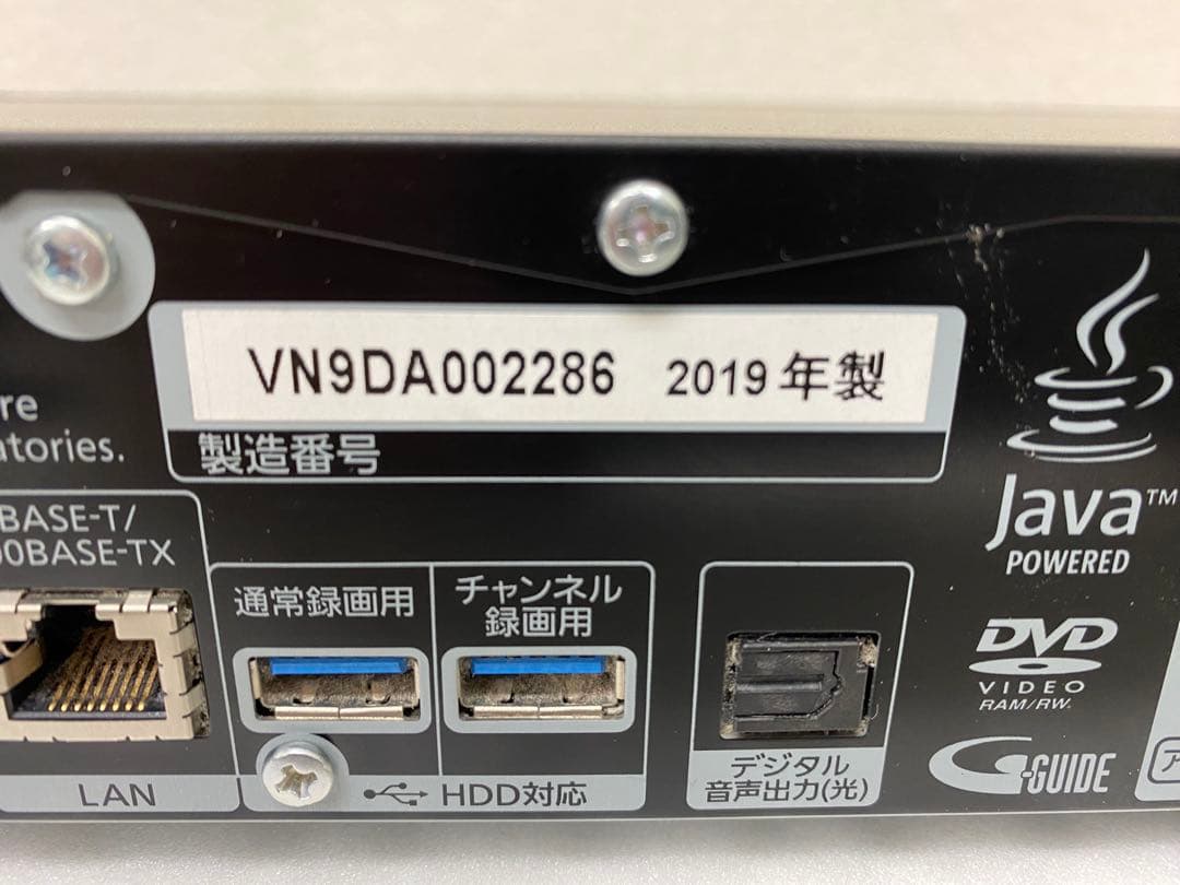 3-1912 Panasonic ブルーレイ・DMR-UCX8060