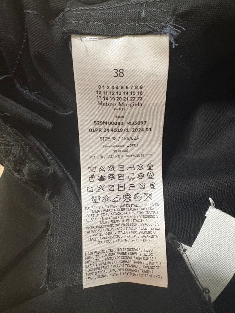 8/3まで【maison margiela】 スケーターチノ ショーツ