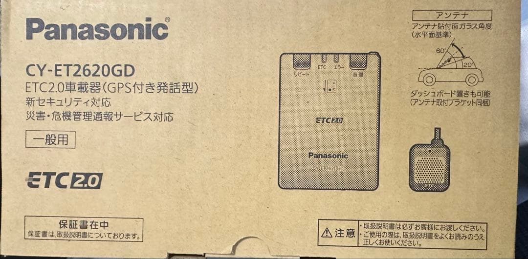 Panasonic CY-ET620GD ETC2.0車載器
