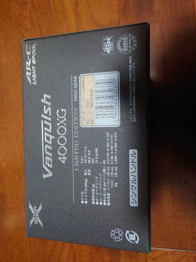 13 ヴァンキッシュ リミテッドエディション4000XG 限定商品。
