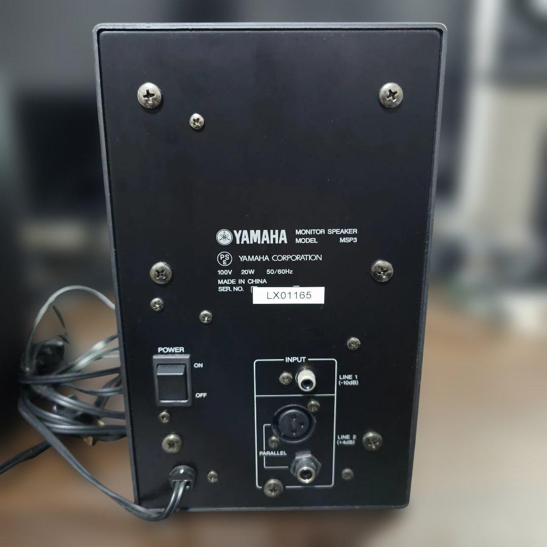 YAMAHA MSP3ペア モニタースピーカー