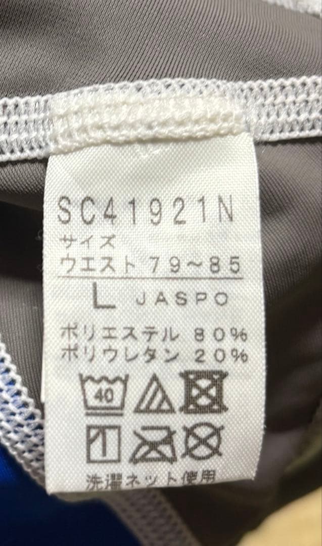 競パン 水着 競泳 SPEED Lサイズ 中古品