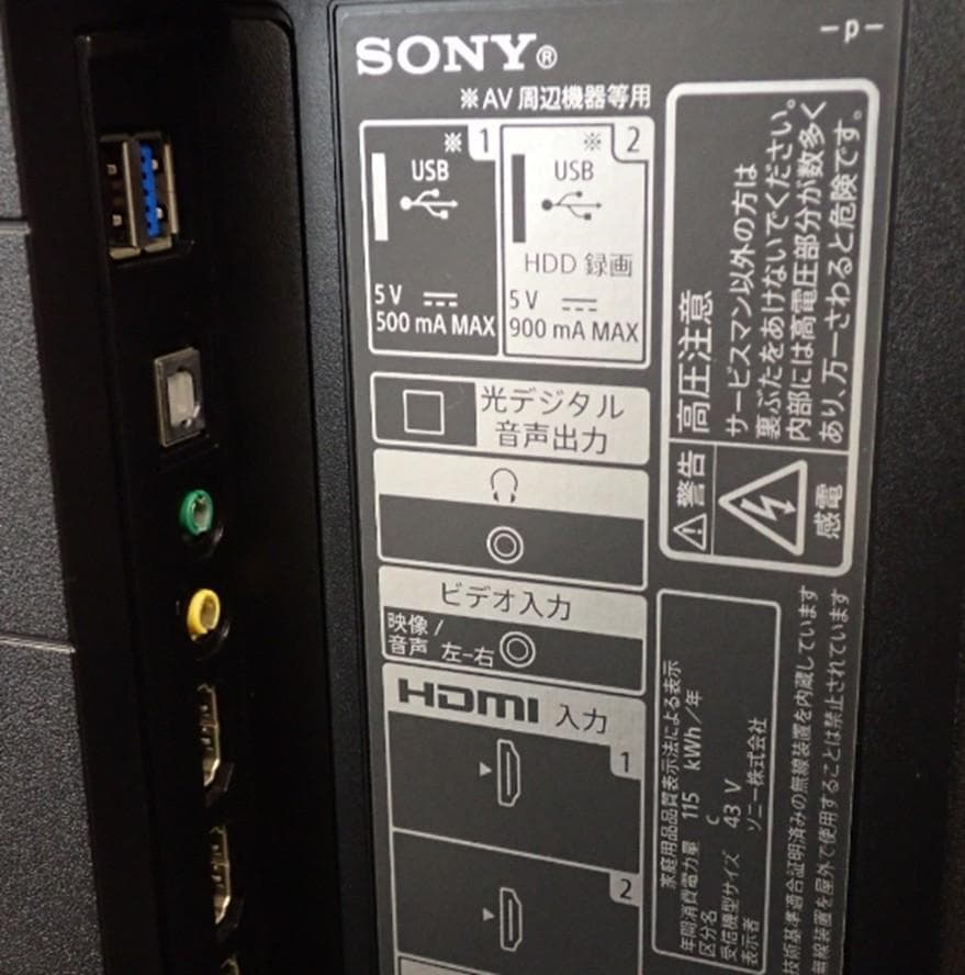 【良品】ソニー 4K液晶テレビ BRAVIA KJ-43X80L 43インチ