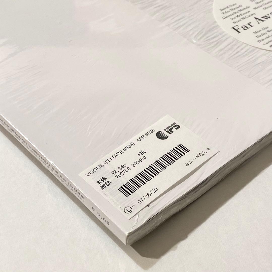 VOGUE ITALIA 2020 April No.836 2020年4月新品