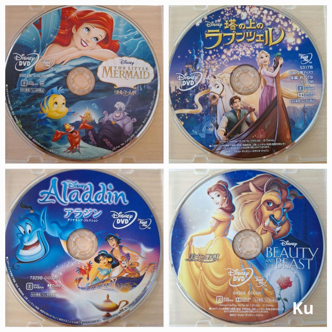 ディズニー【未使用】　プリンセス(DVD )　4セット❗